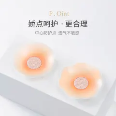 【FUNINXXOO】夏季薄款 硅胶胸贴