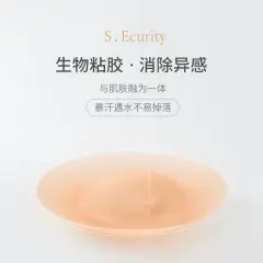 【FUNINXXOO】夏季薄款 硅胶胸贴