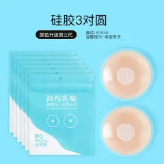 【FUNINXXOO】夏季薄款 硅胶胸贴