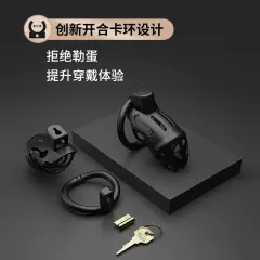 【Lockink】索迹男用贞操锁