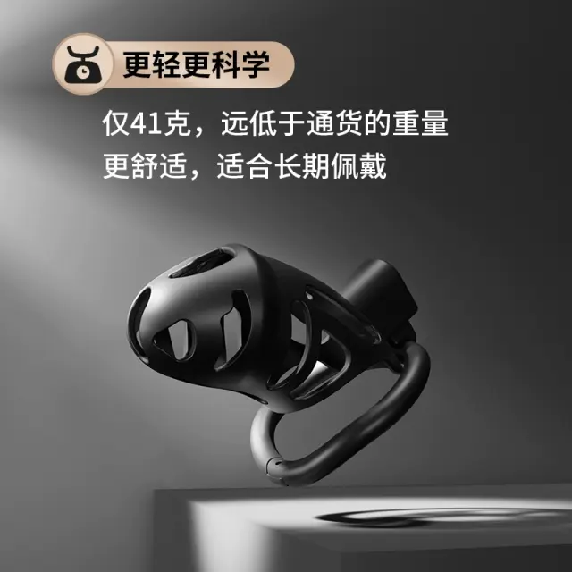 【Lockink】索迹男用贞操锁
