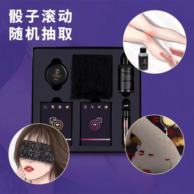【SHAKI】夫妻情趣卡牌