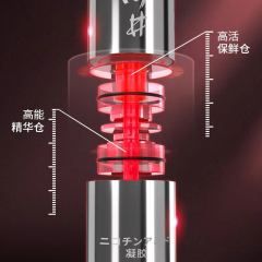 【川井】女性高潮增强