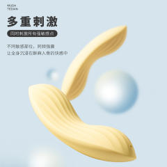 【司沃康SVAKOM】ECHO NEO 手机遥控跳震蛋 刺激阴蒂远距离 入体着戴跳蛋