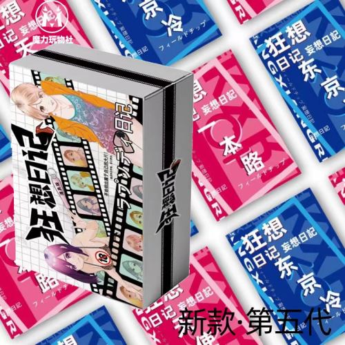 【XXOO精选】狂想日记