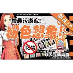 【XXOO精选】狂想日记