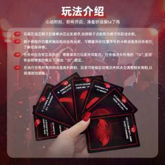 【SHAKI】绝色派对情趣游戏卡牌