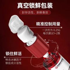 【川井】女性高潮液