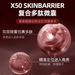 【川井】女性高潮液