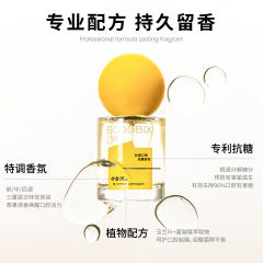 【白惜】口腔清新口喷
