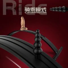 【基欲部落】如意跷跷板
