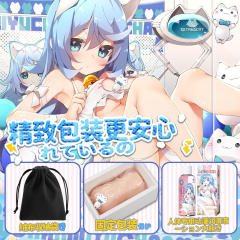 【COC】猫娘美优酱飞机杯（送：男神大礼包）#男用杯处女子宫名器二次元倒模杯情趣自慰成人用品
