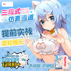 【COC】猫娘美优酱飞机杯（送：男神大礼包）#男用杯处女子宫名器二次元倒模杯情趣自慰成人用品