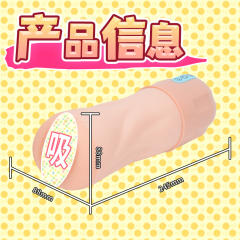 【YUU】吸吸酱电动吮吸名器（送：铁盒+名器专属礼包+润滑液）飞机杯成人用品男用情趣全自动吮吸名器电动自慰倒模杯