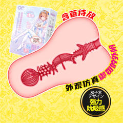 【日本GXP】白丝壁女绪奈飞机杯倒模杯成人用品名器自慰器男用性玩具