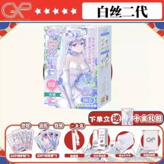 【日本GXP】白丝壁女绪奈飞机杯倒模杯成人用品名器自慰器男用性玩具