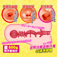 【日本GXP】白丝壁女绪奈飞机杯倒模杯成人用品名器自慰器男用性玩具