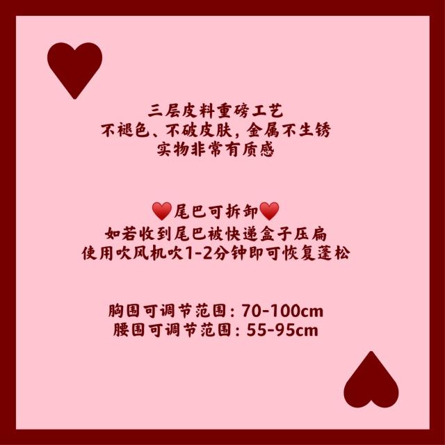 3层皮料链条束缚皮质性感内衣