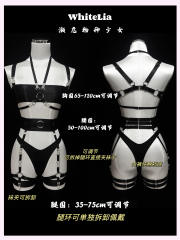 暗夜 重工丝光束缚带装饰衣可调节吊袜带分体套装