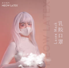 【海苔喵呜】多色3D立体剪裁贴和小脸乳胶口罩cosplay情趣恋物面罩