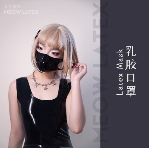 【海苔喵呜】多色3D立体剪裁贴和小脸乳胶口罩cosplay情趣恋物面罩