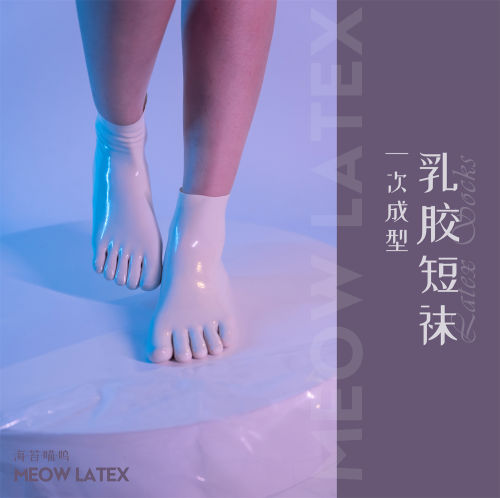 【海苔喵呜】黑色白色透明短筒乳胶五指袜胶衣cos kigurumi情趣袜