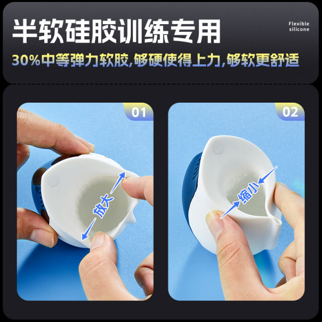 【杰士邦】阴茎训练器（送：男神礼包）