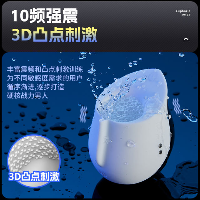 【杰士邦】阴茎训练器（送：男神礼包）