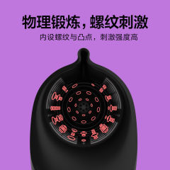 【春风】延时智能训练器（送：延时课程）