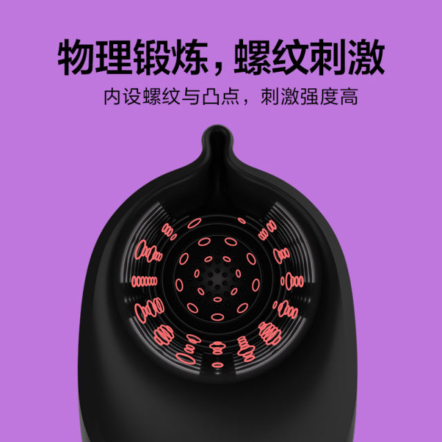 【春风】延时智能训练器（送：延时课程）