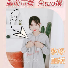 户外方便露出卫衣连衣裙