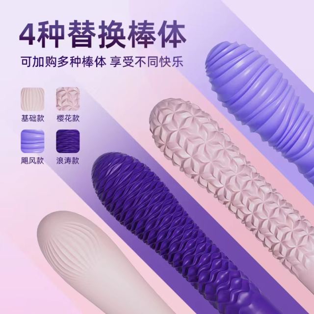 【AK】全自动伸缩炮机（送：4个按摩头+润滑液+高潮液）