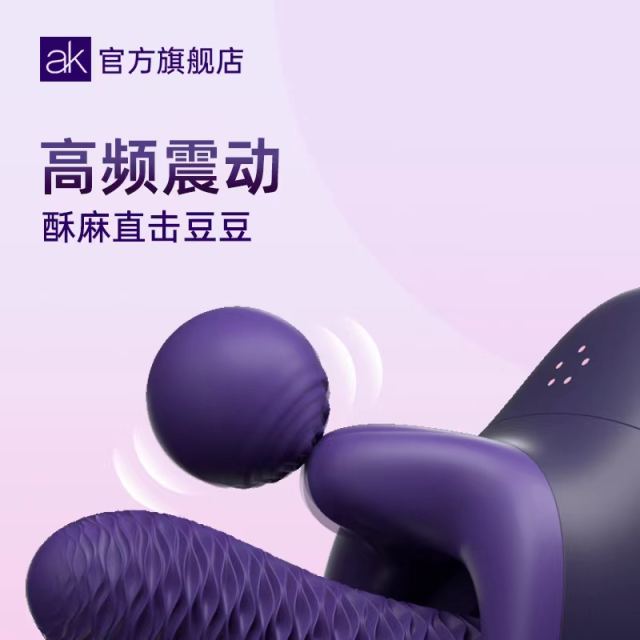 【AK】全自动伸缩炮机（送：4个按摩头+润滑液+高潮液）