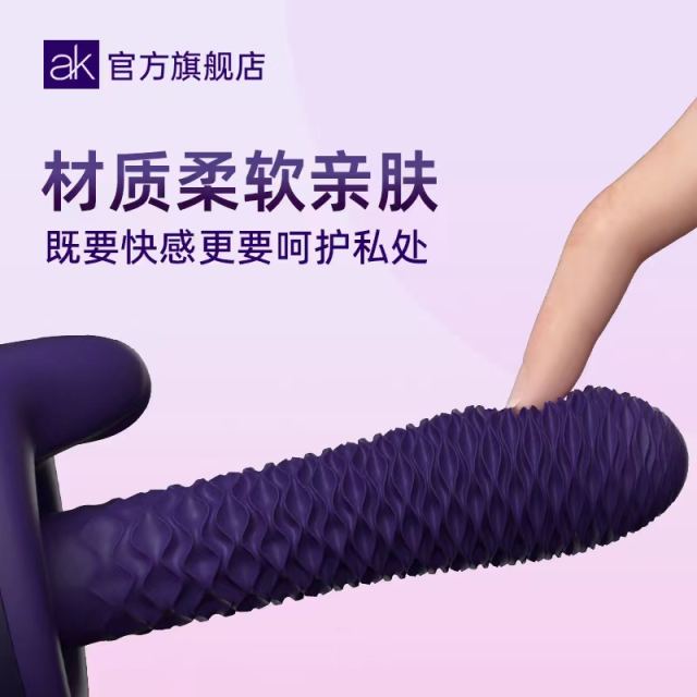 【AK】全自动伸缩炮机（送：4个按摩头+润滑液+高潮液）