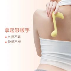 【大人糖】快乐音符震动棒