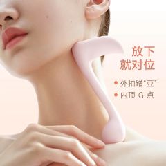 【大人糖】快乐音符震动棒