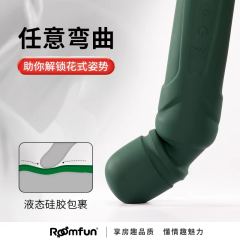 【Roomfun】极乐av震动棒