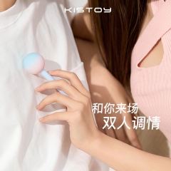 【KISSTOY】糖球球小号震动av棒