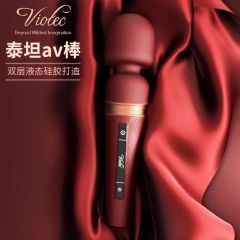 【VIOTEC】泰坦震动AV棒超柔软头部按摩棒