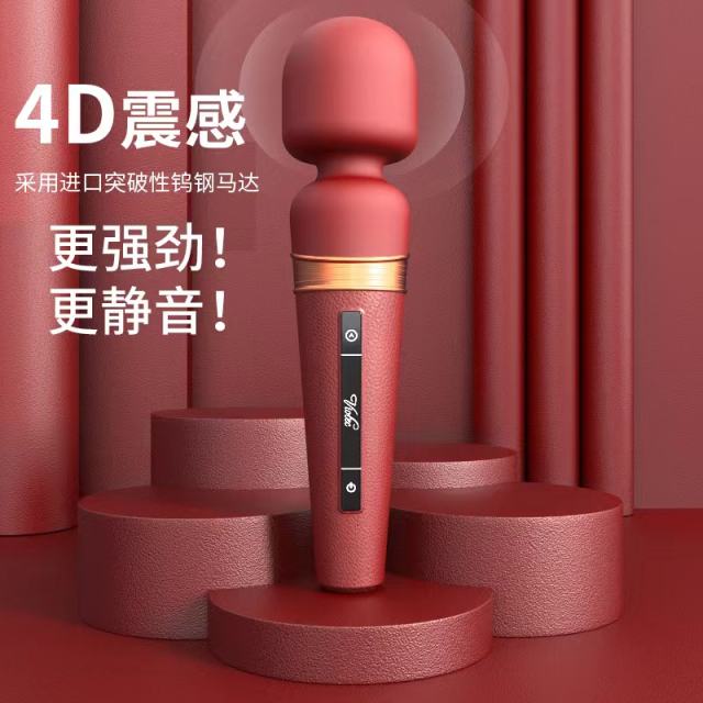 【VIOTEC】泰坦震动AV棒超柔软头部按摩棒