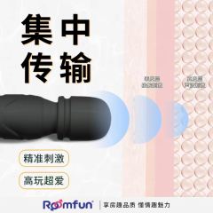 【Roomfun】极乐av震动棒