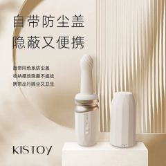 【Kisstoy】抽插加温突突炮机