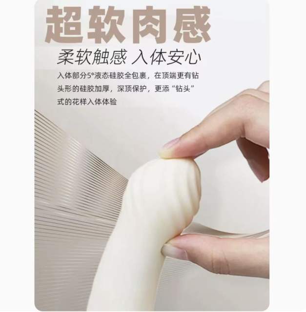 【Kisstoy】抽插加温突突炮机
