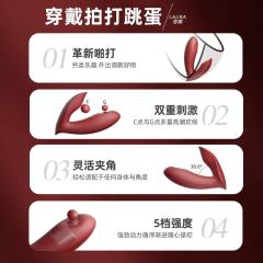 【VIOTEC】啪打穿戴跳蛋