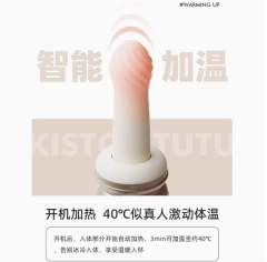 【Kisstoy】抽插加温突突炮机