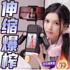 【Easylive】6号星球电玩飞机杯自动飞机杯 自慰杯情趣用品