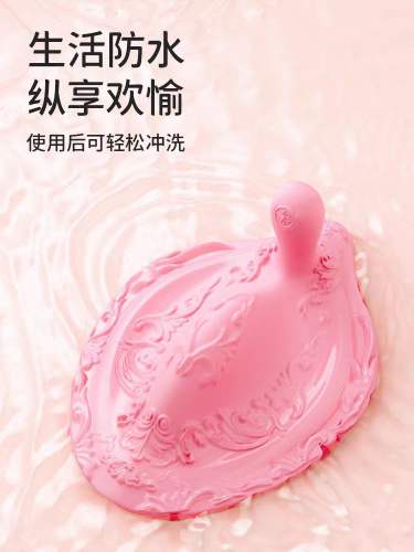 【夜樱】坐垫震动棒