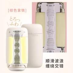 【Tenga】 Puffy飞机杯