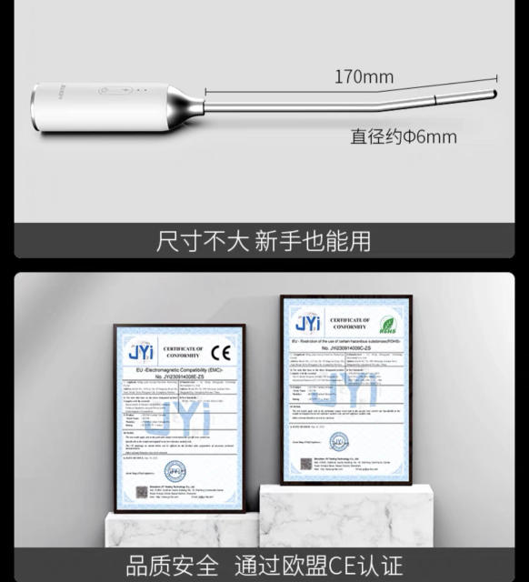 【JEUSN】电击马眼棒