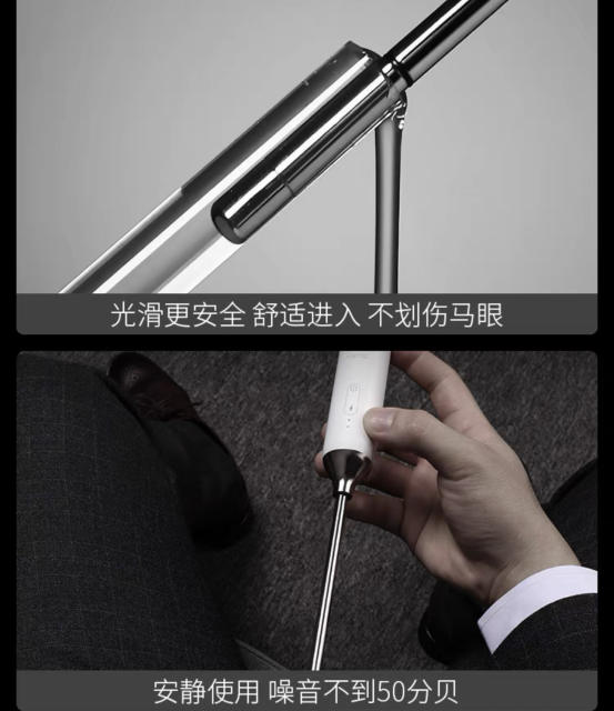 【JEUSN】电击马眼棒